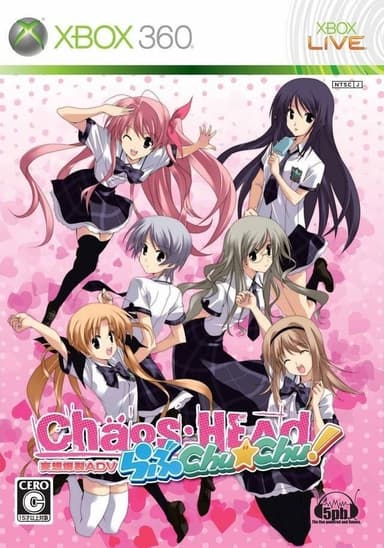 混沌之脑 LOVE ChuChu