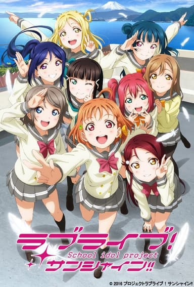 LoveLive! Sunshine!!