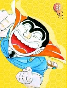 乌龙派出所